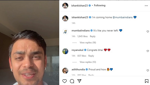 ईशान इन दिनों अदिति हुंडिया को डेट कर रहे हैं?