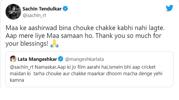 लता मंगेशकर के अंतिम दर्शन करने पहुंचे सचिन-