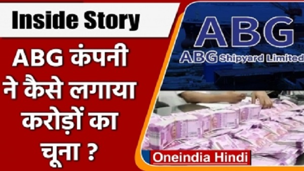 दूसरे देश में लगाया पैसा दूसरे देश में लगाया पैसा