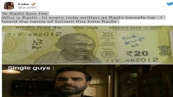 बहुत उत्सुक हूं ये राशि कौन है?