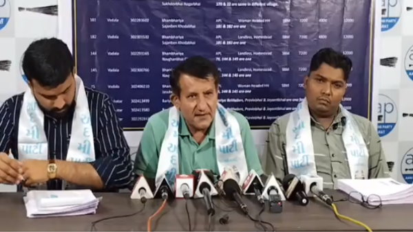 गुजरात में करोड़ों रुपए का घोटाला!