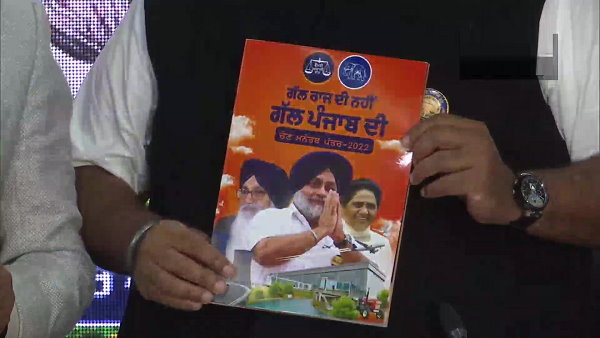 punjab