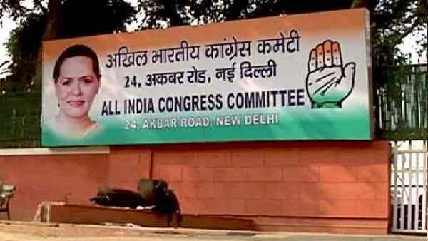 कांग्रेस मुख्यालय पर 12,69,902 रुपये किराया बकाया