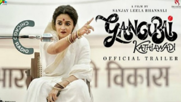 25 फरवरी को रिलीज होगी 'गंगूबाई काठियावाड़ी' 
