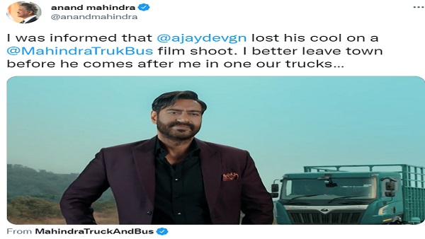 यूजर्स ने किए मजेदार कमेंट