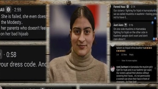 हिजाब ना पहनने की वजह से लोगों ने किया ट्रोल