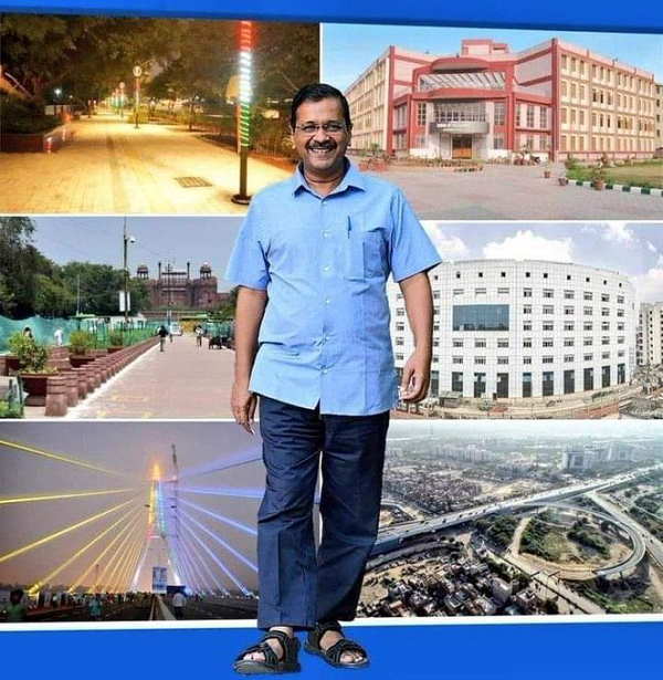 Arvind Kejriwal says- Will end red raj and illegitimate tax to increase industry-business