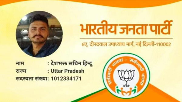 लॉ का स्टूडेंट रहा है आरोपी सचिन, शुभम करता है खेती
