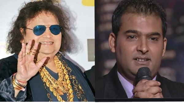  बप्पी लहरी के सोने के गहनों पर किया था कपिल ने कमेंट 