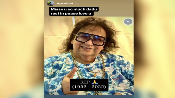 'दादू' के लिए लिखा इमोशनल नोट 'दादू' के लिए लिखा इमोशनल नोट