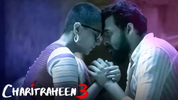 'चरित्रहीन 3'