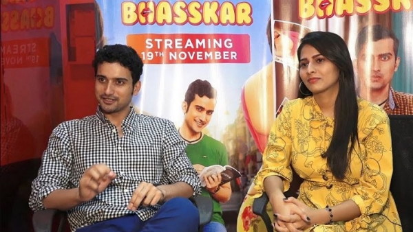 'वर्जिन भास्कर'