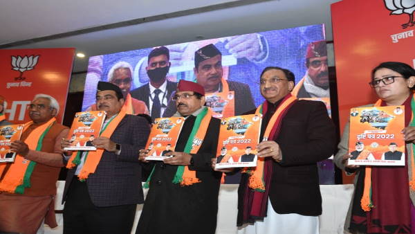 दोनों की चुनाव बाद हो सकती है अहम भूमिका