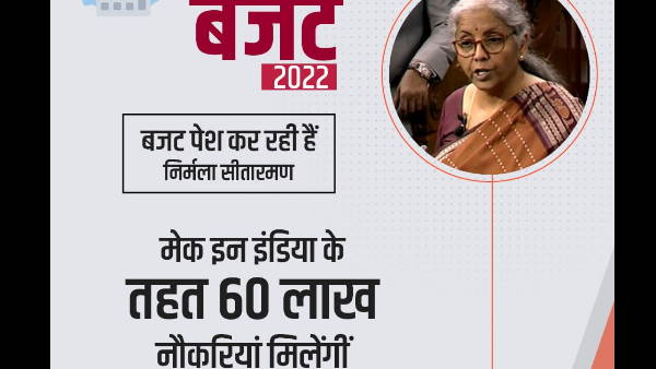 Budget 2022 Budget 2022