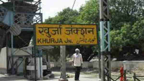 खुर्जा सीट पर लगातार नहीं किसी पार्टी का वर्चस्व खुर्जा सीट पर लगातार नहीं किसी पार्टी का वर्चस्व