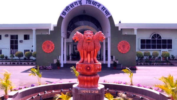 cg vidhansabha cg vidhansabha