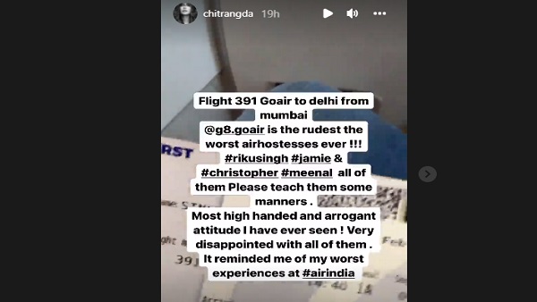 क्रू सदस्यों से नाराज चित्रांगदा क्रू सदस्यों से नाराज चित्रांगदा