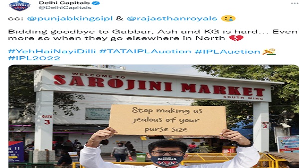 दिल्ली कैपिटल्स ने धवन, अश्विन और रबाडा की बोली पर दी प्रतिक्रिया