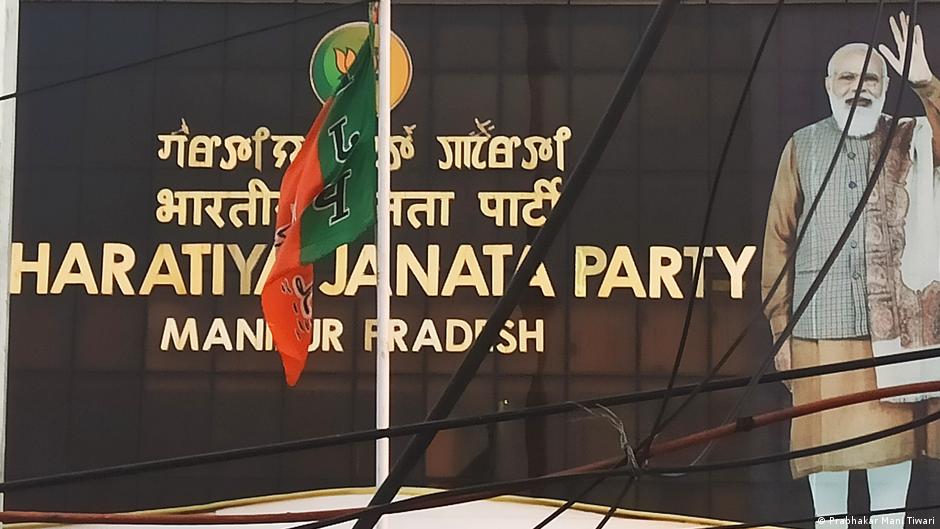 बीजेपी ने मेधावी छात्रों को स्कूटी देने का वादा किया है