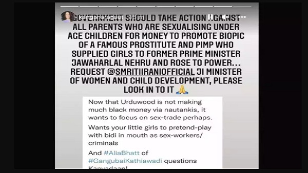 'अश्लील डायलॉग्स बोलते हुए सेक्स वर्कर की नकल करना उचित है...'