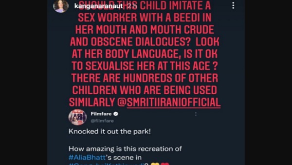 25 फरवरी को रिलीज होगी 'गंगूबाई काठियावाड़ी' 