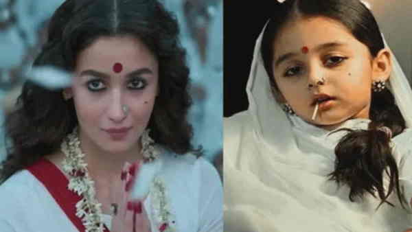 बच्ची की वीडियो का आलिया ने की तारीफ बच्ची की वीडियो का आलिया ने की तारीफ