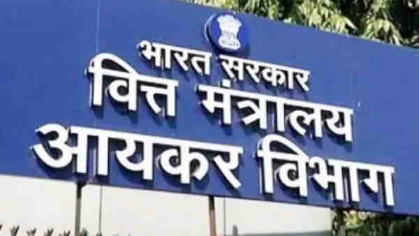 बहीखातों का अध्ययन कर रहा है आईटी विभाग बहीखातों का अध्ययन कर रहा है आईटी विभाग