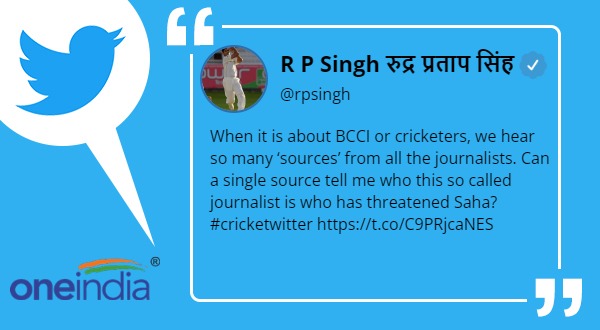 आरपी सिंह ने सूत्रों के हवाले वाली पत्रकारिता का भी किया खंडन