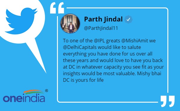 पर्थ जिंदल ने किया वापसी की ओर इशारा