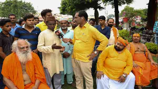 अयोध्या की पवित्र परंपरा आज भी कायम है अयोध्या की पवित्र परंपरा आज भी कायम है