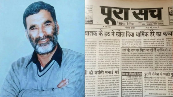 कुलवंत ने ही बच्चों का पालन-पोषण किया