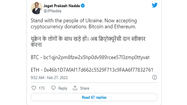 jp nadda