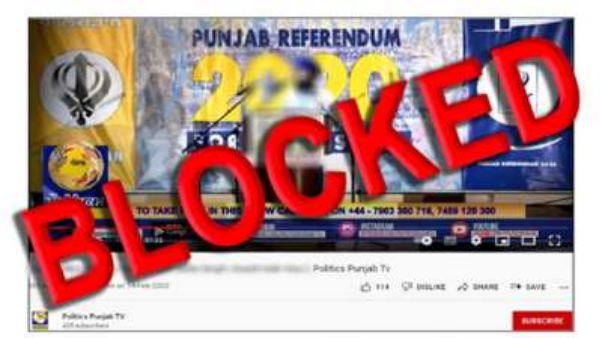 चला रहा था भड़काऊ गतिविधियां