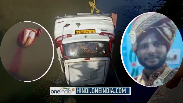 उज्जैन जानी थी बारात