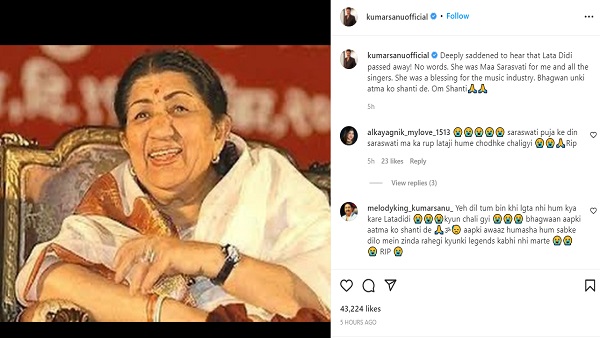 ऐसा लग रहा है मेरी मां नहीं रही- कुमार शानू