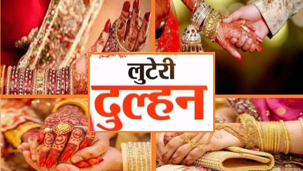 ये सात युवक बने दूल्हे