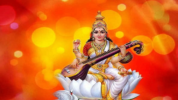 ये है 05 फरवरी का पंचाग