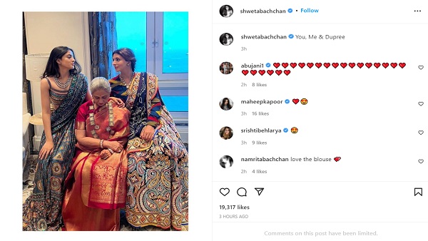 सोशल मीडिया पर एक्टिव रहती हैं श्वेता