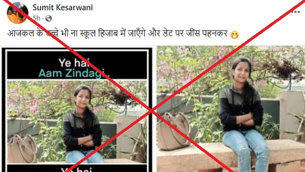 फैक्ट चैक में सामने आई चौंकाने वाली सच्चाई