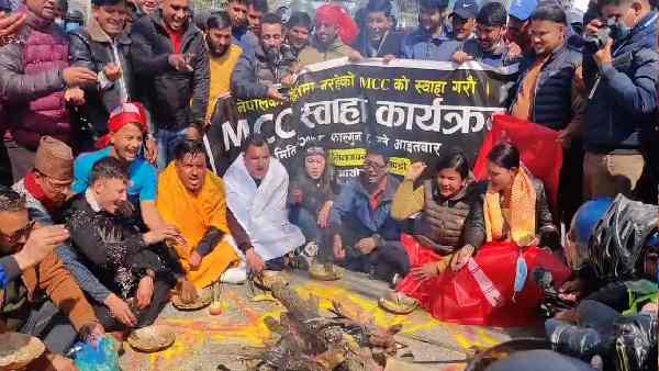 मिलेनियम चैलेंज कॉर्पोरेशन (एमसीसी) क्या है ?