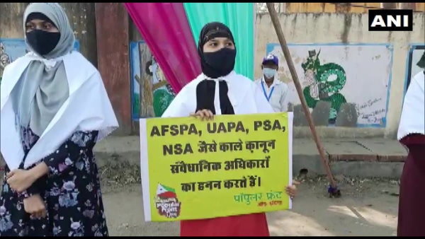  पीएफआई ब्लैकलिस्टेट संगठन