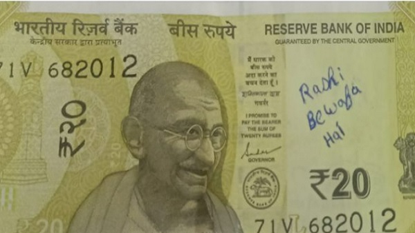 'सोनम के बाद 'राशि बेवफा हो गई है'