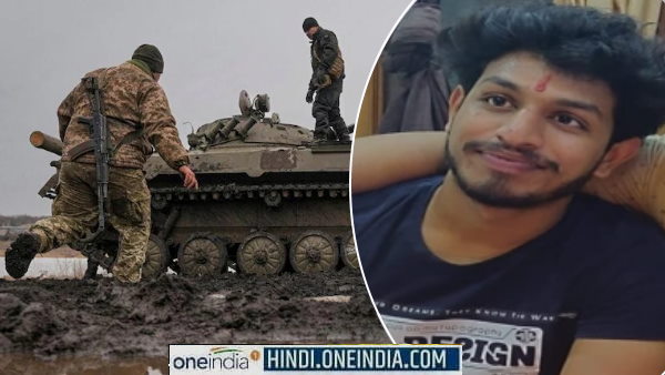MBBS की पढ़ाई करने यूक्रेन गया था मेरठ का प्रियांशु MBBS की पढ़ाई करने यूक्रेन गया था मेरठ का प्रियांशु