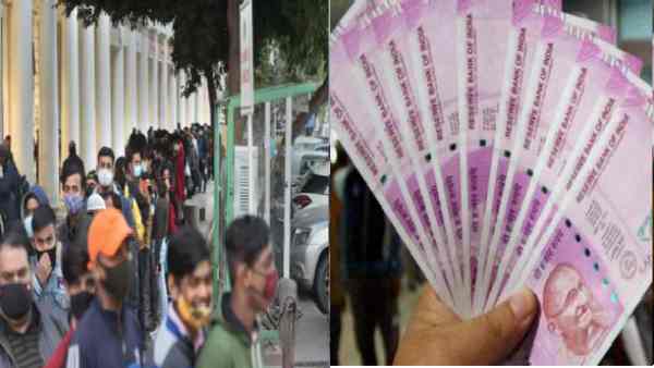 टूटेगा दो साल का इंतजार, वेतन वृद्धि के बन रहे आसार