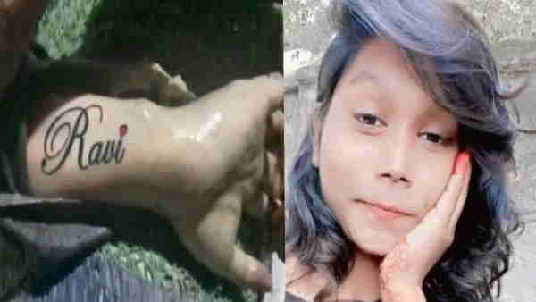 शालिनी ने रवि के नाम का बनवाया था टैटू शालिनी ने रवि के नाम का बनवाया था टैटू