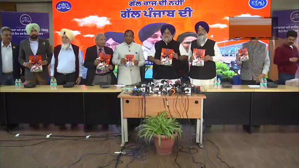 BSP and Shiromani Akali Dal joint manifesto for Punjab Assembly elections