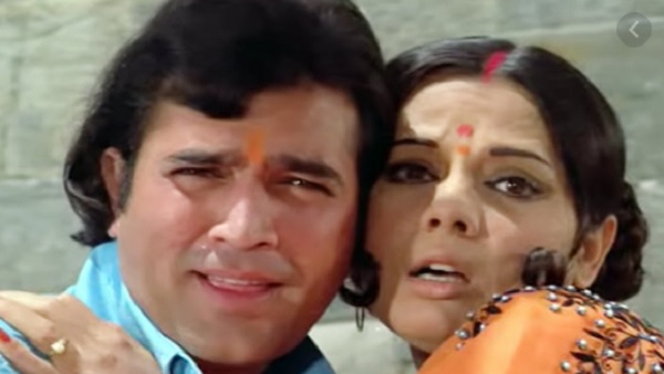  'जय जय शिव शंकर' (आपकी कसम)