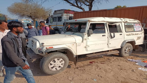  मृतक व घायल बच्चे