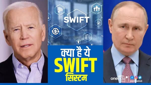कब हुई इस सिस्टम की शुरुआत 
