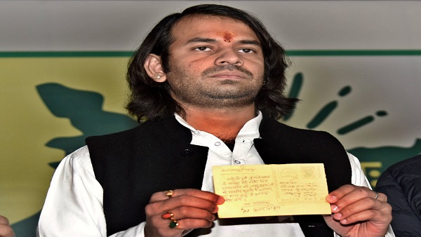 Tej pratap Yadav Tej pratap Yadav